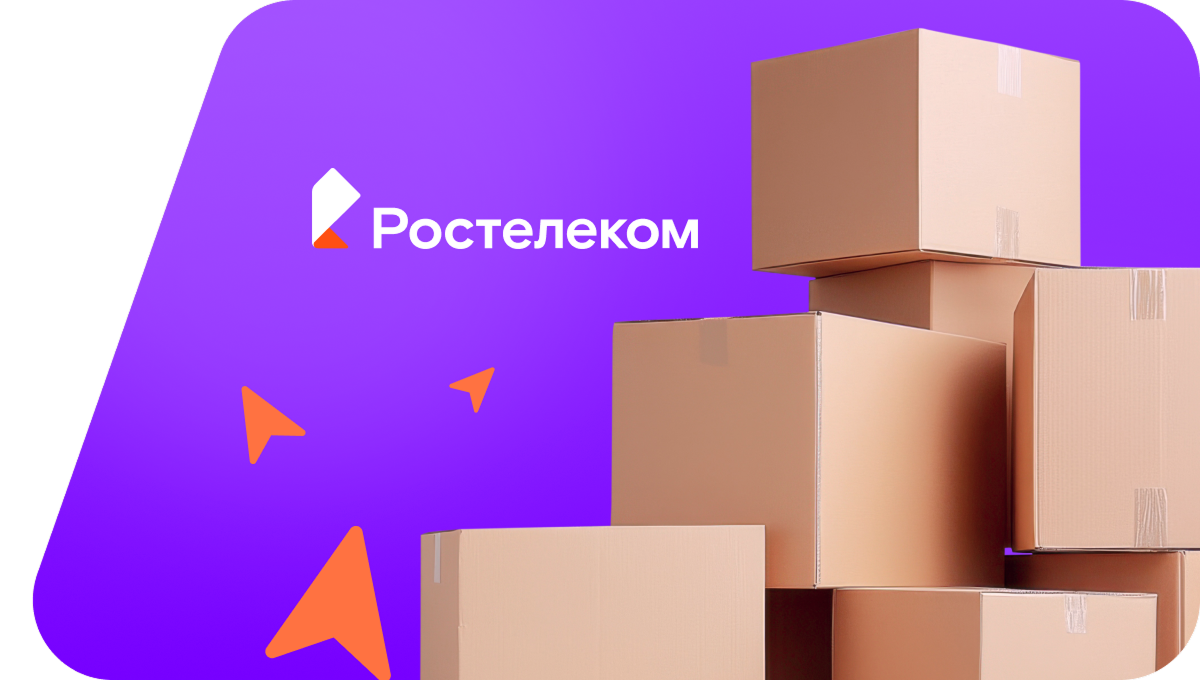 Переезд в новую квартирув поселок Камардан (Астраханская область)
